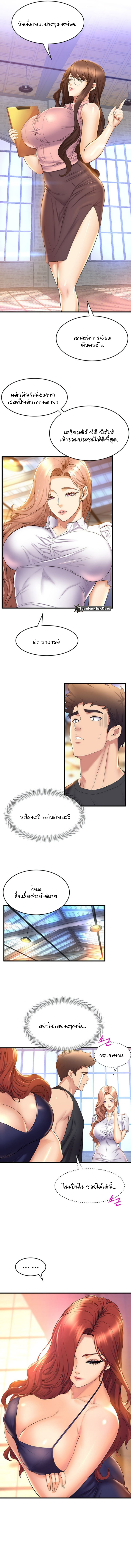 Dance Department’s Female Sunbaes 33 (11)